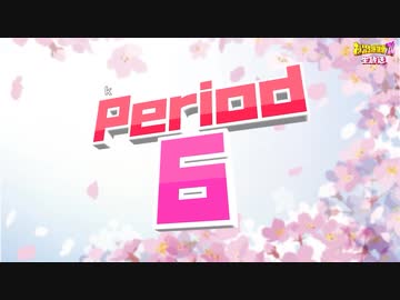 【NTGQ】オールニコ生感謝祭'24春 - Period06（令和？平成？クイズ）・スイカゲーム【コメント付きアーカイブ】