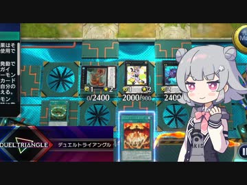 バージェストマでデュエルする小春六花61st