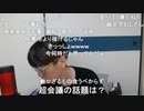 ニンポー（千代豊和）　33000円のズボンが届いた