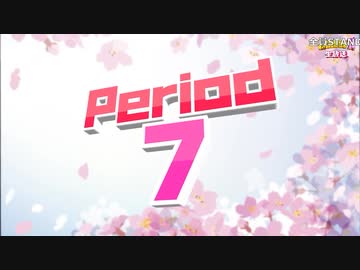 NTGQ】オールニコ生感謝祭'24春 - Period07（中間逆転マッチングクイズ