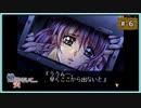 #6 慟哭そして… 梨代ルート 【女性実況】【SS】