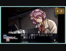 #8 慟哭そして… 梨代ルート 【女性実況】【SS】
