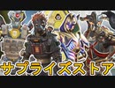 【アーバンアサルト】期間中に再販されるスキン判明！最強の超激レアスキンを見逃すな！【スーパーレジェンド】【コレクションイベント】【リーク】【APEX LEGENDS/エーペックスレジェンズ】
