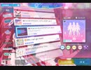 《シャニソン》アルストロメリア(アニメ ver.)  MASTER27 AP
