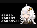 3分間　それはこれで、あれはあれなかんじになんやかんやいつも通りなあかり嬢