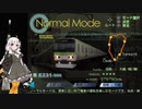 第63回《紲星あかり実況》電車でGO!FINAL