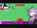 【パワポケ10 俺ペナ】170キロ左腕クローザー奮闘記 ＃７０【VOICEROID実況】