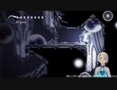 【Hollo Knight】第8回_01_前回何やったっけ？