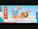 【エンクリASMR】第４回FCバトル優勝記念　ベルゼブブのゆるゆる一人語り