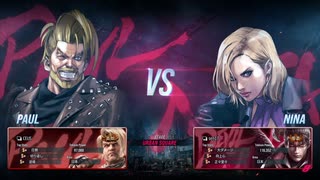 TEKKEN LIVE：ポールvsニーナ