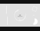 玩具/flower