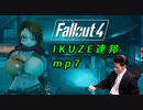 IKUZE連邦.mp7