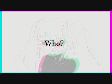 【初音ミク】Who?【VOCALOID cover】