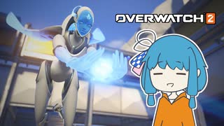 【Overwatch2】ダメージで遊ぶ葵ちゃん【エコー】