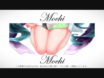 AIが考える「東北ずん子＆ずんだもん」の脅威