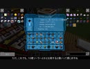 [ゆっくり実況]じっくり遊ぶ1.12.2工業化 part22