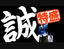 【MUGEN大祭】特盛りシングルトーナメント　Part303-B