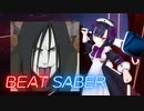 BeatSaber 大蛇丸のテーマ [Ex＋] FBT