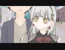 ストロベリー・ランデブー／明ツ町