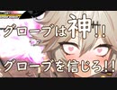 第103回DBtBサバイバー回【VOICEVOX】