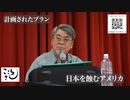 第954位：計画されたプラン