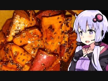 【忘れじの大学芋とレミーマルタン】ゆかりのふらっと隠れ家 第２期♭367【思い出の最奥料理祭】