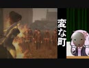 人間ぶっ殺しドクターと化したゆかり【Pathologic 2】