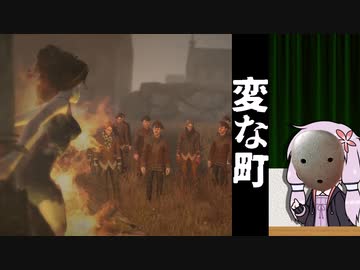 人間ぶっ殺しドクターと化したゆかり【Pathologic 2】