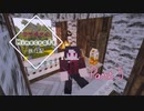 【刀剣乱舞】加州清光のMinecraft旅行記_2枚目【偽実況】