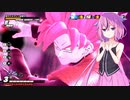【ドラゴンボールザブレイカーズ】ヒメちゃんの人類殲滅戦 #197