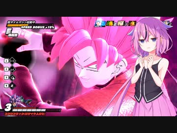 【ドラゴンボールザブレイカーズ】ヒメちゃんの人類殲滅戦 #197
