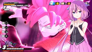 【ドラゴンボールザブレイカーズ】ヒメちゃんの人類殲滅戦 #197