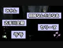 パチスロ化するToLOVEるの好きなキャラ反応集【#ToLOVEる】