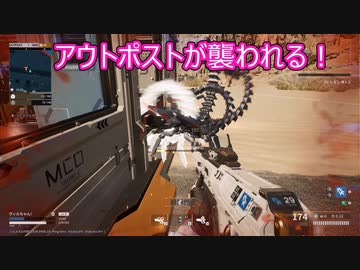 【Outpost: Infinity Siege】ゆかりとマキのアウトポスト奮戦記part４