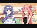 ことのはさんちの日常『誰か好きな人はいるの？』編【えーあいぼいす劇場】