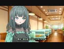 【ユーザーモデル応援祭_2024春】花撫シアさんと　たまたままたまた一緒のお店で……概念【ソフトウェアトーク劇場】