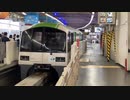 Tokyo monorail  1000,2000,10000Hamamatsucho,Ryūtsū Center東京モノレール　1000、2000、10000形浜松町、流通センターApr.2024