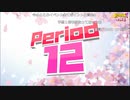 【NTGQ】オールニコ生感謝祭'24春 - Period12（ルーレットクイズ）【コメント付きアーカイブ】
