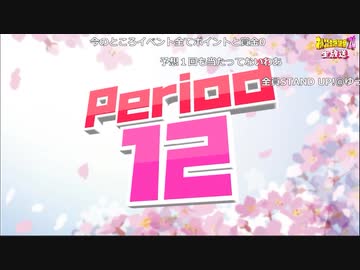 【NTGQ】オールニコ生感謝祭'24春 - Period12（ルーレットクイズ）【コメント付きアーカイブ】