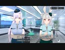 【メカ×美少女】わるい子はタイホです！【シャンドラ】