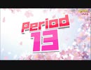 【NTGQ】オールニコ生感謝祭'24春 - Period13（HIGH&LOWクイズ）【コメント付きアーカイブ】