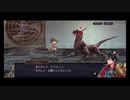超時空猫？アナザーエデン実況part.1691
