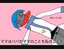 【カイト】良心一ドル札 【 カバー】