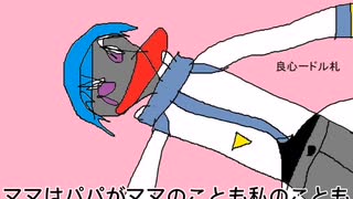 【カイト】良心一ドル札 【 カバー】