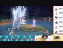 【ポケモンSV】S17ひびのポケモンSVサザンドラ絶対選出part21【サザンドラ】