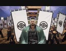 【英傑大戦】まだまだ鉄砲盛り vol.125～鉄盛り鶴見～【百万石】