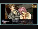 #14 慟哭そして… 千砂ルート 【女性実況】【SS】