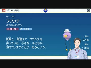 社畜とフワンテ