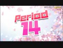 【NTGQ】オールニコ生感謝祭'24春 - Period14（大逆転やけくそピリオド）・総合成績発表【コメント付きアーカイブ】