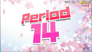 【NTGQ】オールニコ生感謝祭&#039;24春 - Period14（大逆転やけくそピリオド...